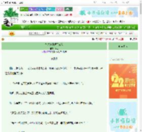 《妙善她开局死三次》苒缨　^第12章^ 最新更新:2025-08-28 22:05:25 晋江文学城