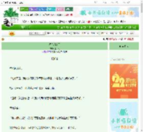 《罗克利庄园》王一又　^第149章^ 最新更新:2025-08-28 22:00:01 晋江文学城