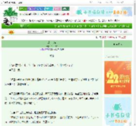 《虞美人祭》千山飞诀　^第15章^ 最新更新:2025-08-28 22:00:01 晋江文学城