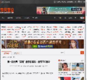 第一款内置“空调”的手机诞生：自带TEC制冷 _ 游民星空 GamerSky.com