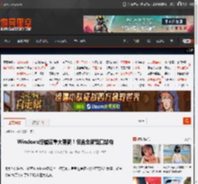 Windows终端迎重大更新！包含全新窗口架构 _ 游民星空 GamerSky.com