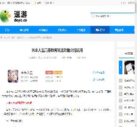 未来人生高等教育玩法攻略介绍说明 - 逗游网
