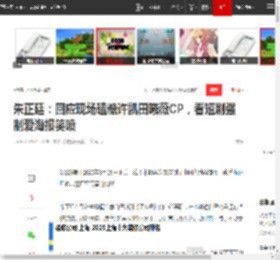 朱正廷：回应现场磕糖许凯田曦薇CP，看短剧强制爱海报笑喷|周也|绿茶_网易订阅