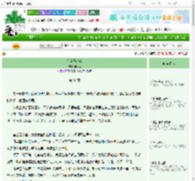 《星尘开出花》田可心　^第31章^ 最新更新:2025-08-29 12:43:25 晋江文学城