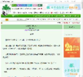《穿书娶了美强惨夫郎》今胡桃　^第7章^ 最新更新:2025-08-29 13:16:03 晋江文学城