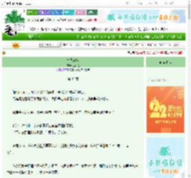 《怀德三嫁》三两鱼　^第43章^ 最新更新:2025-08-29 13:11:37 晋江文学城