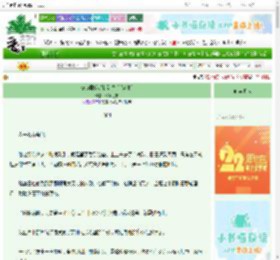 《被疯批反派抓到之后[穿书]》深海之书　^第66章^ 最新更新:2025-08-29 13:29:29 晋江文学城