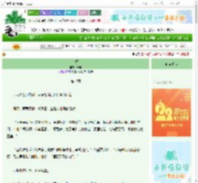 《夺卿》叶将　^第19章^ 最新更新:2025-08-29 13:00:34 晋江文学城