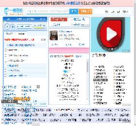 永不逝去的青春_田七 免费正版在线试听, LRC滚动歌词下载_田七专辑 永不逝去的青春（单曲） 全碟正版试听下载_一听音乐网