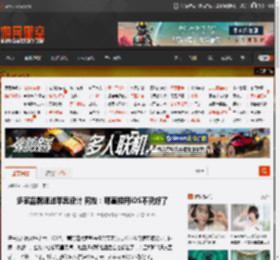 多家品牌跟进苹果设计 网友：那直接用iOS不就好了 _ 游民星空 GamerSky.com