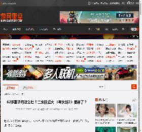 62岁甄子丹这么壮！二头肌超大 《导火线2》要来了？ _ 游民星空 GamerSky.com