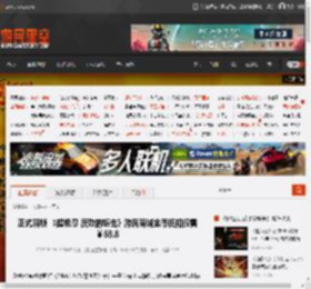 正式解锁 《超级忍 反攻的斩击》游民商城金币抵扣仅需￥68.8 _ 游民星空 GamerSky.com