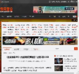 《合金装备3RE》内含原版完整数据！占用5至12GB _ 游民星空 GamerSky.com
