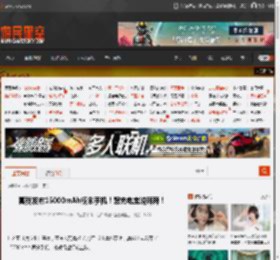 真我发布15000mAh概念手机！跟充电宝说拜拜！ _ 游民星空 GamerSky.com