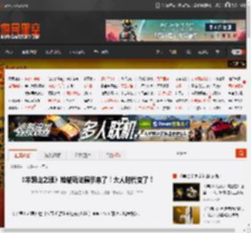 《羊蹄山之魂》枪械玩法展示来了！大人时代变了！ _ 游民星空 GamerSky.com