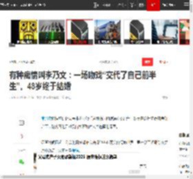 有种痴情叫李乃文：一场吻戏“交代了自己前半生”。48岁终于结婚|爱情|颜丙燕|平淡生活_网易订阅