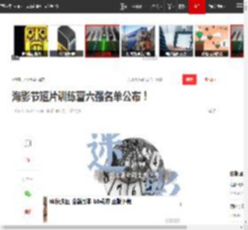 海影节短片训练营六强名单公布！|影视|电影节|陈哲艺|制片人|后期制作_网易订阅