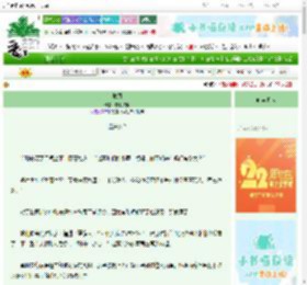 《燃眉》啵叽鸡爪　^第3章^ 最新更新:2025-08-30 03:29:44 晋江文学城
