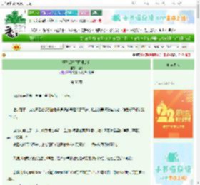 《重生后捡了阴湿疯狗》挽乾　^第37章^ 最新更新:2025-08-30 03:20:14 晋江文学城