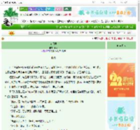 《东门里》芗子　^第13章^ 最新更新:2025-08-30 05:00:00 晋江文学城