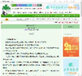 《千岁他狂吃回头草》添森我財　^第5章^ 最新更新:2025-08-30 01:42:32 晋江文学城