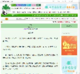 《调梅》螺甲香　^第50章^ 最新更新:2025-08-30 03:00:00 晋江文学城