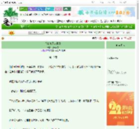 《娘娘她圣眷正浓》拂光照夜　^第10章^ 最新更新:2025-08-30 02:17:53 晋江文学城
