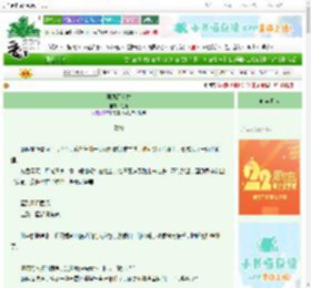 《再见百利甜》钰山　^第58章^ 最新更新:2025-08-30 04:39:22 晋江文学城