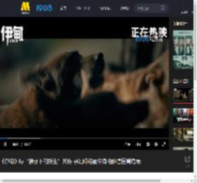 《伊甸》曝“獠牙下的新生”片段 孕妇玛格丽特身陷群兽围剿危局_高清视频在线观看_电影网