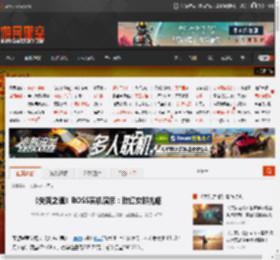 《失落之魂》BOSS实机演示：玫红女郎扎娜 _ 游民星空 GamerSky.com