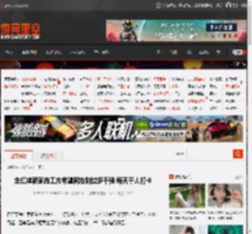 全红婵新家施工方希望网友别过多干预:每天千人打卡 _ 游民星空 GamerSky.com