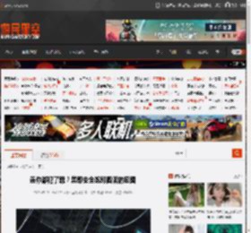 连你都犯了罪？贫即安全饱即圆满的囧图 _ 游民星空 GamerSky.com