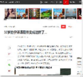 32岁的宁泽涛现在变成这样了...|泳坛|世界杯仁川站_网易订阅