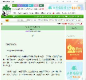 《抢来的夫人对我强夺了？》归子手　^第133章^ 最新更新:2025-08-30 20:19:39 晋江文学城