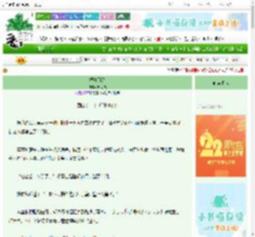 《提灯引路》却之跃　^第31章^ 最新更新:2025-08-30 20:00:32 晋江文学城