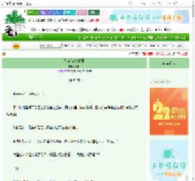 《不冉[破镜重圆]》元枝禾　^第82章^ 最新更新:2025-08-30 20:01:30 晋江文学城