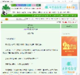 《明月渡剑》薄月栖烟　^第15章^ 最新更新:2025-08-30 20:45:51 晋江文学城