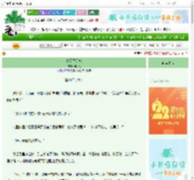 《她又乖又疯》飨小七　^第19章^ 最新更新:2025-08-30 19:52:10 晋江文学城