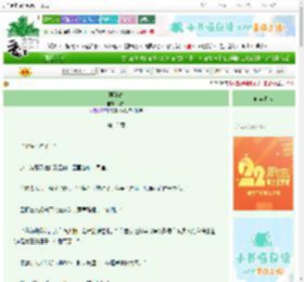 《再逢春》训书　^第13章^ 最新更新:2025-08-30 20:35:27 晋江文学城