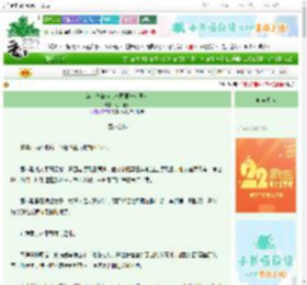 《梨花落锦衣（宁国第一女医）》江月重楼　^第37章^ 最新更新:2025-08-30 20:35:00 晋江文学城