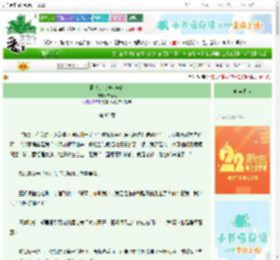 《钢铁是怎样炼成的》衣南风　^第82章^ 最新更新:2025-08-30 20:32:49 晋江文学城