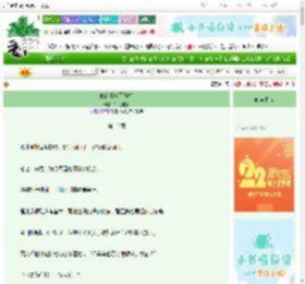 《他的青梅不好折》笃行有福　^第12章^ 最新更新:2025-08-30 20:07:07 晋江文学城