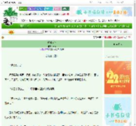 《明珠在怀》云莳　^第74章^ 最新更新:2025-08-30 20:33:01 晋江文学城