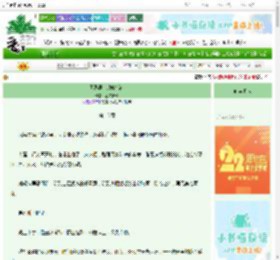 《阴湿男二攻略指南》庭前青松　^第16章^ 最新更新:2025-08-30 20:42:56 晋江文学城