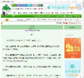 《無妄春》江知檀　^第63章^ 最新更新:2025-08-30 20:03:00 晋江文学城