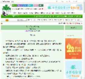 《月老今天也在被财神坑》沈清然　^第77章^ 最新更新:2025-08-30 20:39:37 晋江文学城