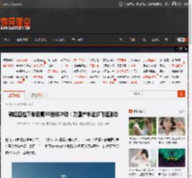 韩红回应下单极氪9X绝非冲动：为国产车进步飞速激动 _ 游民星空 GamerSky.com
