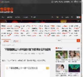 \不要相信晚上11点半后的大脑\热搜 网友:已开始后悔 _ 游民星空 GamerSky.com