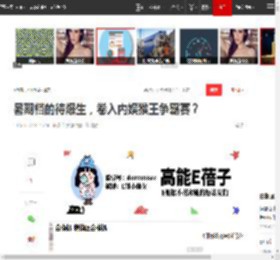 暑期档的待爆生，卷入内娱猴王争霸赛？|欧豪|宋威龙|曾舜晞|美猴王|国色芳华_网易订阅