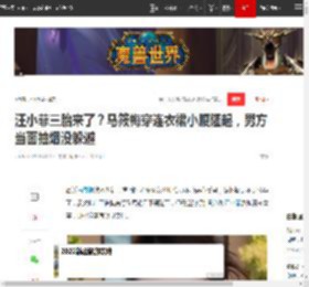 汪小菲三胎来了？马筱梅穿连衣裙小腹隆起，男方当面抽烟没躲避|大s|小玥儿_网易订阅